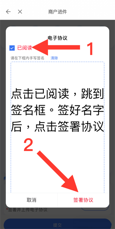 拉生意免费最新版