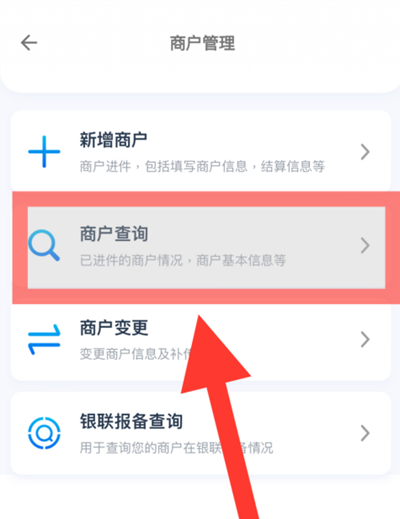 拉生意免费最新版