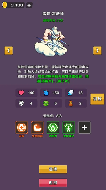 幻境深渊手机版截图3