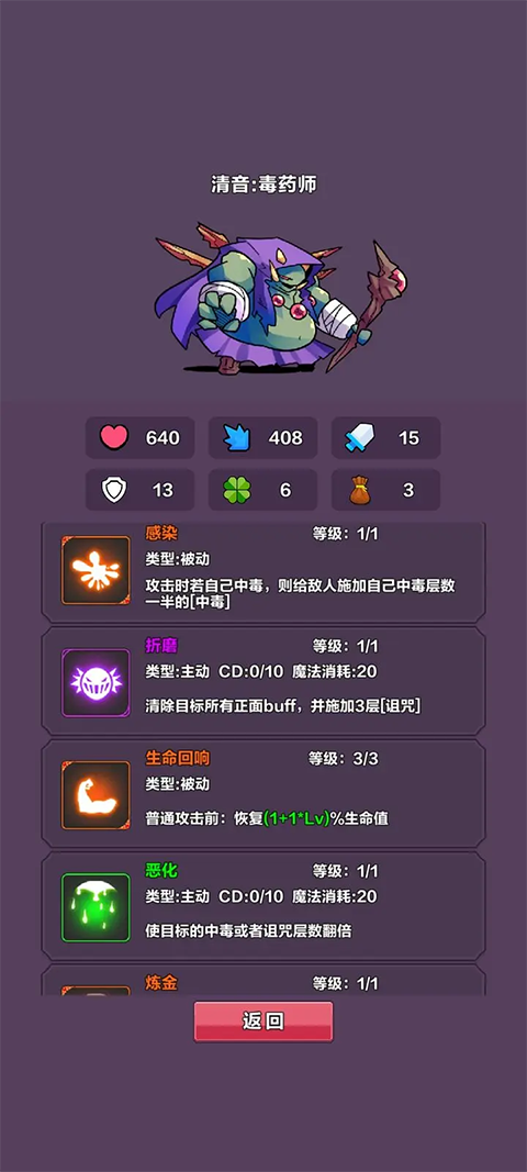 幻境深渊手机版