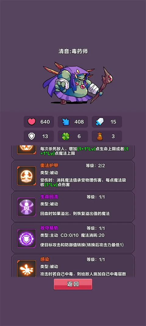 幻境深渊手机版