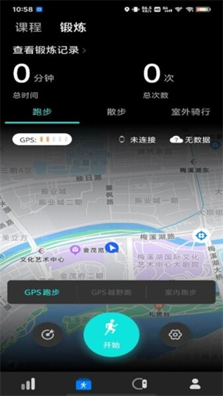 darefit手表截图0