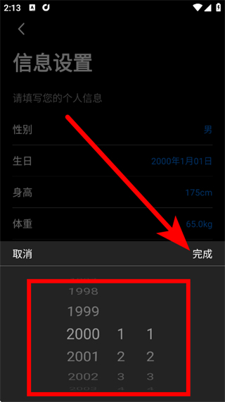 darefit手表