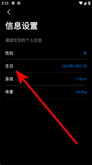 darefit手表