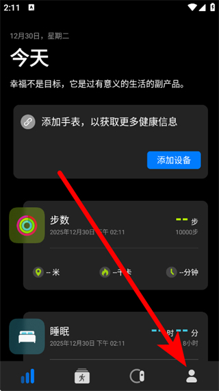 darefit手表