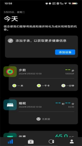 darefit手表