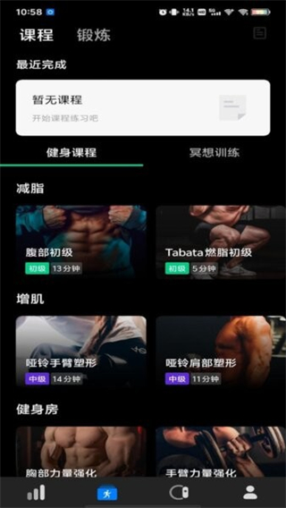 darefit手表