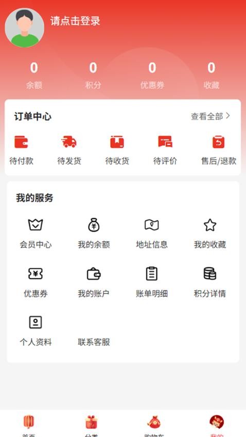水和设计截图1