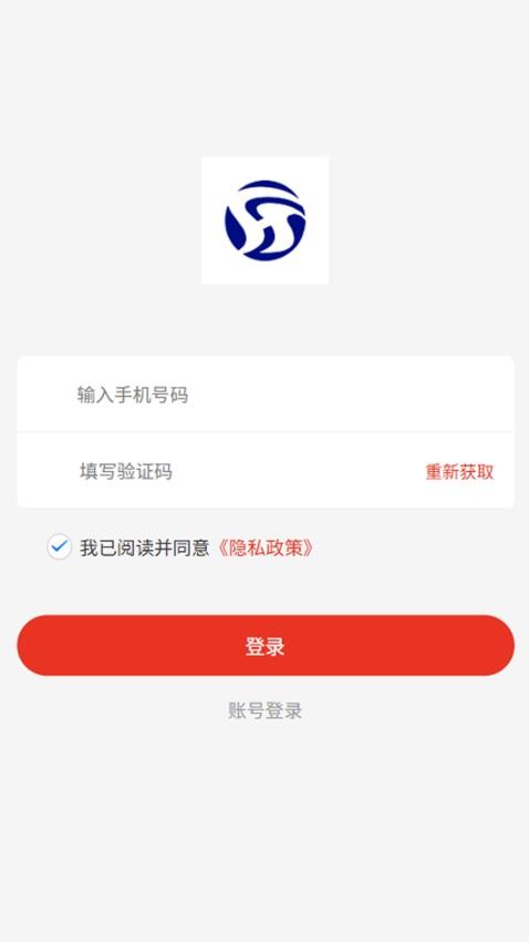 水和设计截图0