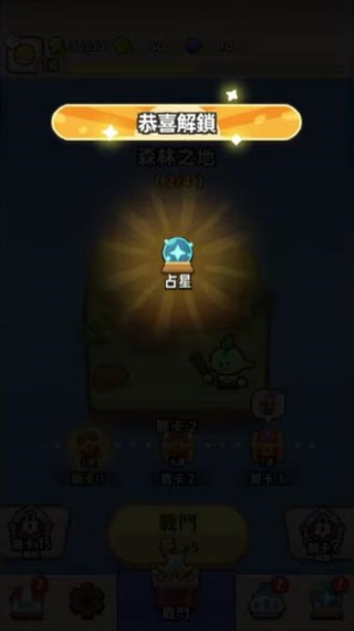 DIOfense塔防快攻
