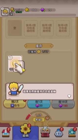 DIOfense塔防快攻