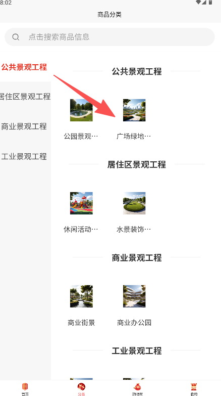 水和设计