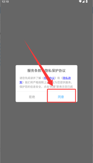 橙色播放器