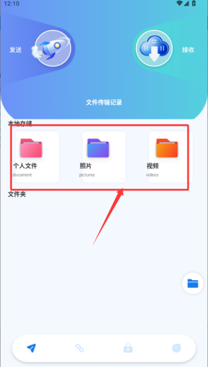 橙色播放器