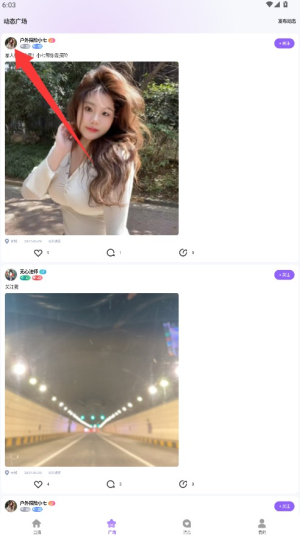知遇LiveApp手机版