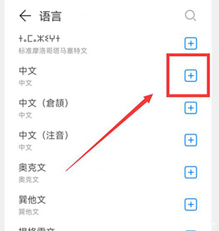 小艺输入法鸿蒙系统版