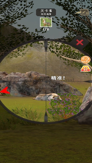 狩猎秘境截图0