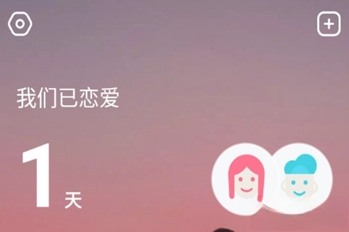 恋爱记录手机版