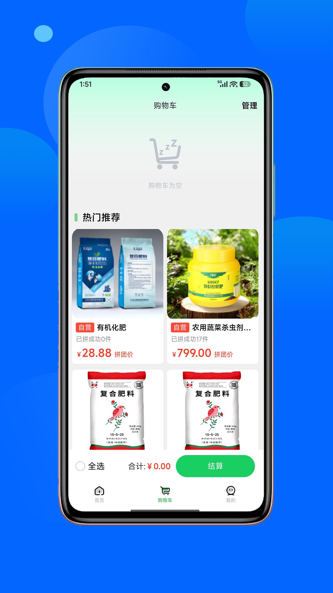 正丰云田截图2