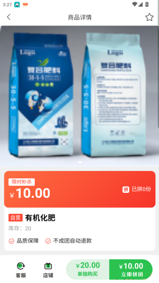 正丰云田