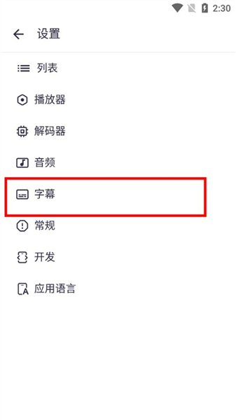 mxplayerpro专业版