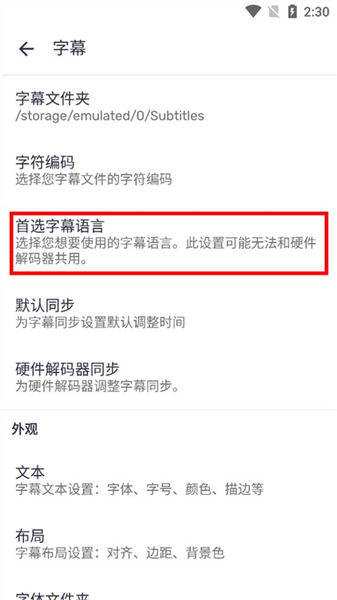 mxplayerpro专业版