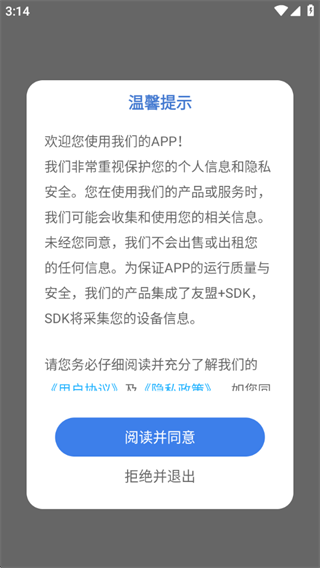 遇见键盘
