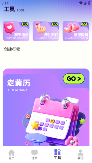 遇见键盘