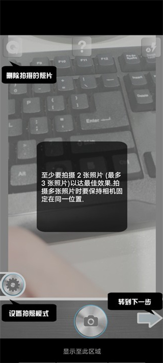 克隆相机绿色版
