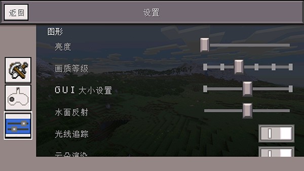Minecraft小余自制启动器