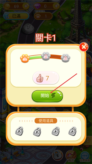 猫咪餐车之旅中文版