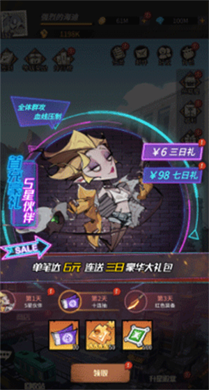 都市冒险高手国际服手机版v1.0.001