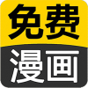闪读漫画安装免费