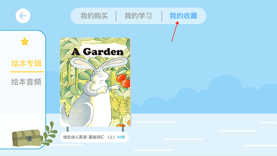 海豚儿童英语最新版