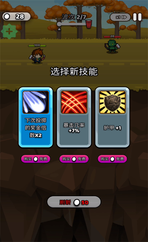 纸杯英雄游戏(Cup Heroes)  安卓版