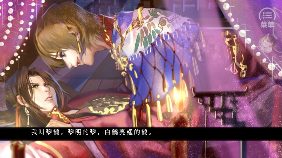唐朝男友养成手册完结版
