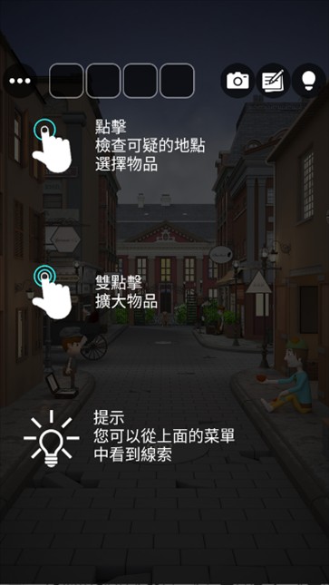 EscapeRoom侦探社
