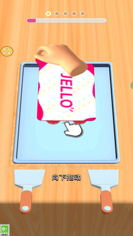 开心冷饮店截图0