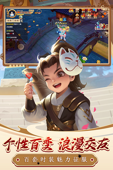 热血江湖免费版截图4
