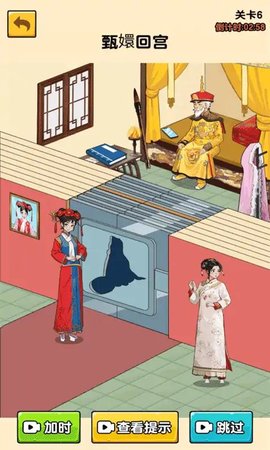 真假妈妈截图1