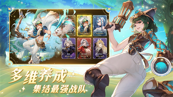 浮光幻想截图2