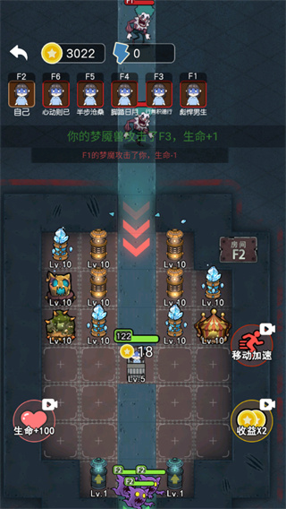 攻守兼备游戏截图1