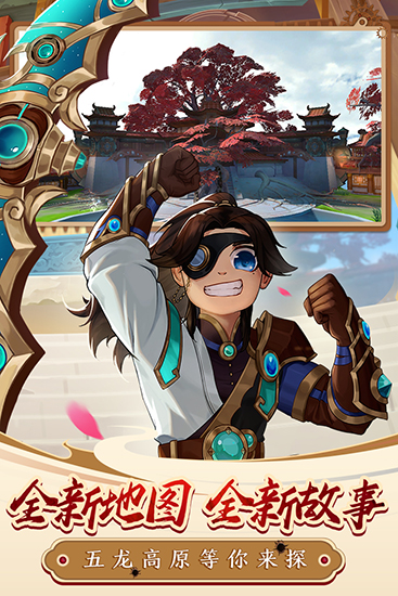热血江湖免费版截图2
