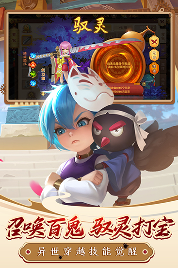 热血江湖免费版截图3