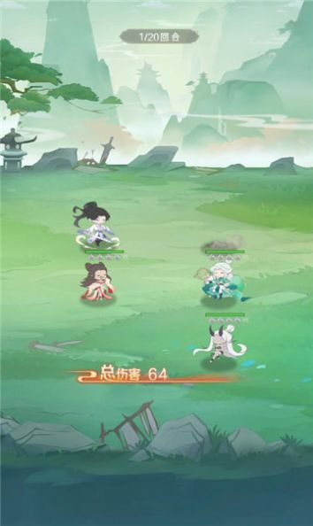 我修真三千年截图0