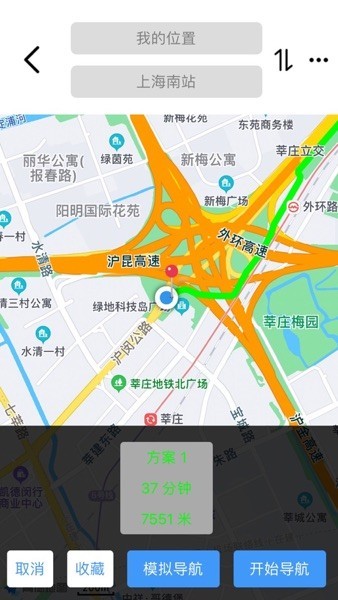 小摩骑行截图2
