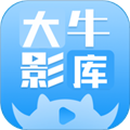 大牛影库