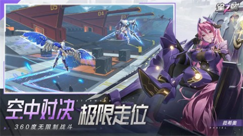 星之翼截图0