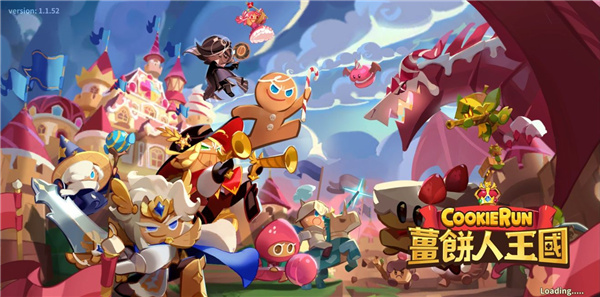 姜饼人王国最新版截图1