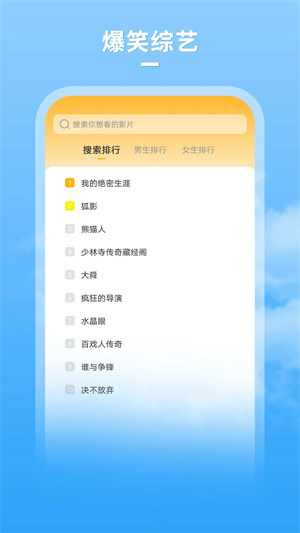 大牛影库截图3